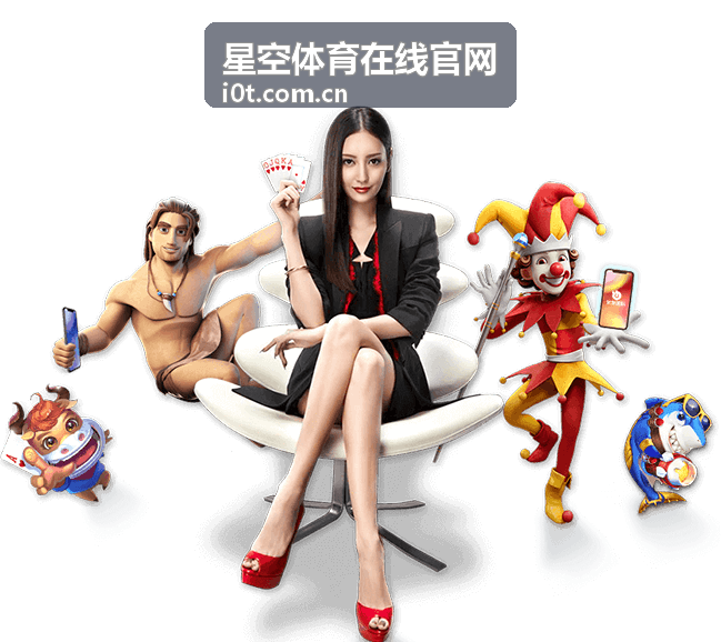 星空体育 斯诺克赛事直播 | 大师赛十六强